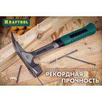 Молоток кровельщика KRAFTOOL THOR, 600 г цельнокованый, с магнитом, 20181