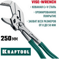 Переставные клещи-гаечный ключ Kraftool Vise-Wrench 22065