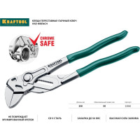 Переставные клещи-гаечный ключ Kraftool Vise-Wrench 22065