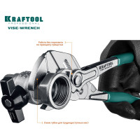 Переставные клещи-гаечный ключ Kraftool Vise-Wrench 22065