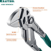 Переставные клещи-гаечный ключ Kraftool Vise-Wrench 22065
