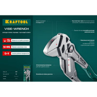 Переставные клещи-гаечный ключ Kraftool Vise-Wrench 22065