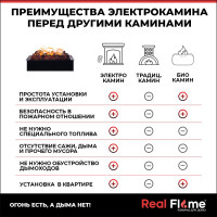 Электроочаг RealFlame 3D Cassette 630 10015278