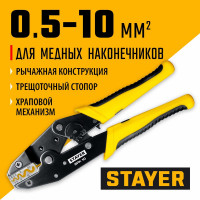 Пресс-клещи для медных наконечников STAYER Professional SPK-10 0.5 - 10 мм2 45440
