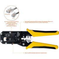 Универсальный кримпер Stayer Professional RJ45, RJ11/RJ12 22652