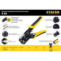 Универсальный кримпер Stayer Professional RJ45, RJ11/RJ12 22652
