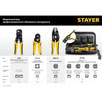 Универсальный кримпер Stayer Professional RJ45, RJ11/RJ12 22652