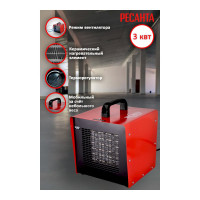 Тепловая электрическая пушка Ресанта керамический нагревательный элемент ТЭПК-3000 67/1/22