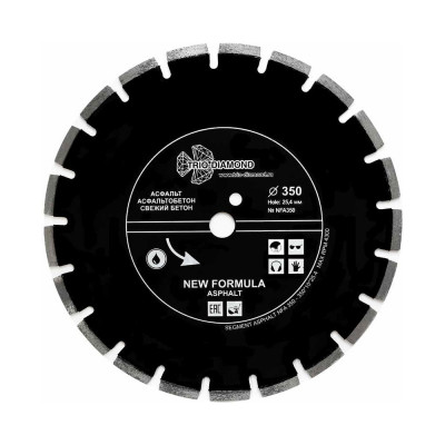 Диск алмазный отрезной TRIO-DIAMOND по асфальту 350x25.4 New Formula Asphalt NFA350