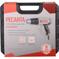Строительный фен Ресанта ФЭ-2000ЭК 75/2/2