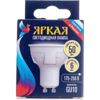 Светодиодная лампа Uniel PLP01WH Форма JCDR, матовая. Серия ЯРКАЯ LED-JCDR 6W/WW/GU10/FR UL-00002423