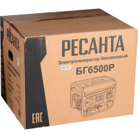 Электрогенератор Ресанта БГ 6500 Р 64/1/45