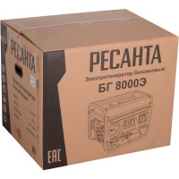 Электрогенератор Ресанта БГ 8000 Э 64/1/48