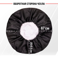 Чехол запасного колеса SKYWAY R15 кожа черный S06301045