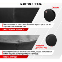 Чехол запасного колеса SKYWAY R15 кожа черный S06301045