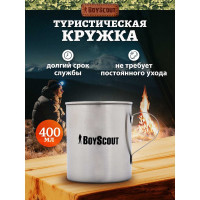Туристическая кружка BOYSCOUT 400 мл, нержавеющая сталь 61156