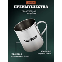 Туристическая кружка BOYSCOUT 400 мл, нержавеющая сталь 61156