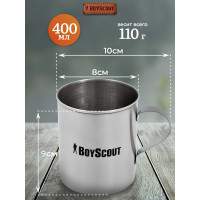 Туристическая кружка BOYSCOUT 400 мл, нержавеющая сталь 61156