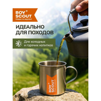 Туристическая кружка BOYSCOUT 400 мл, нержавеющая сталь 61156