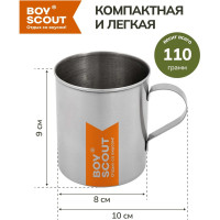 Туристическая кружка BOYSCOUT 400 мл, нержавеющая сталь 61156