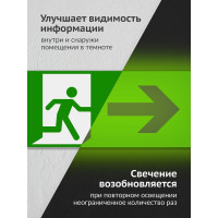 Эмаль KUDO фосфоресцентная с зелёно-желтым свечением KU-1250.1