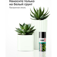 Эмаль KUDO фосфоресцентная с зелёно-желтым свечением KU-1250.1