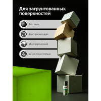 Эмаль KUDO фосфоресцентная с зелёно-желтым свечением KU-1250.1