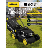 Бензиновая газонокосилка Huter GLM-3.5T 70/3/4