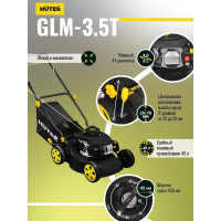 Бензиновая газонокосилка Huter GLM-3.5T 70/3/4