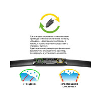 Щетка стеклоочистителя мультиадаптерная в блистере 21/53 см SUPER FLAT+ Rekzit 91353