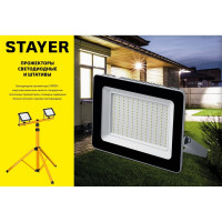 Телескопический штатив STAYER для 2-х прожекторов 56922_z01