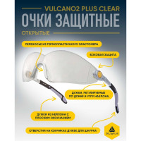 Защитные открытые очки из поликарбоната Delta Plus VULCANO2 PLUS VULC2PLIN