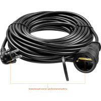Электрический удлинитель Stayer силовой MASTER 55028-20
