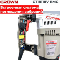 Перфоратор CROWN CT18118V BMC