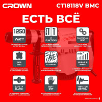 Перфоратор CROWN CT18118V BMC