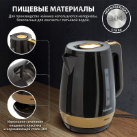 Чайник SONNEN KT-1776, 453418