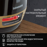 Чайник SONNEN KT-1776, 453418