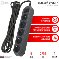 Сетевой фильтр ЭРА USF-5es-3m-B черный с заземлением 3x0,75мм2, с выкл, 5гн, 3м Б0019034