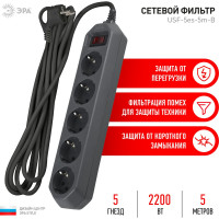 Сетевой фильтр ЭРА USF-5es-5m-B черный с заземлением 3x0,75мм2, с выкл, 5гн, 5м Б0019737