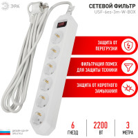 Сетевой фильтрЭРА USF-6es-3m-W-BOX белый с заземлением 3x0,75мм2, с выкл, 6гн, 3м Б0037262