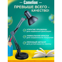Настольный светильник Camelion KD-313 C02 черный 13640