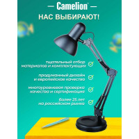 Настольный светильник Camelion KD-313 C02 черный 13640