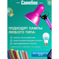 Настольный светильник Camelion KD-313 C15 пурпурный 13645