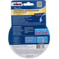 Двусторонняя клейкая лента для наружных работ UNIBOB 19 мм х 5 м 134854