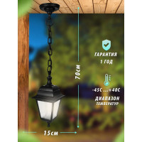 Садово-парковый светильник Camelion PP4205 C02 НСУ 04-60-001 У1 "Адель" черный 13846