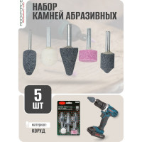 Набор камней абразивных (5 шт; хвостовик 6 мм) ROCKFORCE RF-SK-108(26136)
