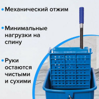Уборочная тележка-ведро BRABIX 20 л 601497