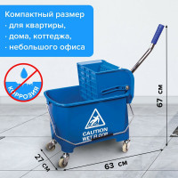 Уборочная тележка-ведро BRABIX 20 л 601497