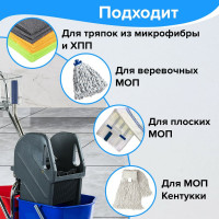 Уборочная тележка BRABIX 2 съемных ведра по 15 л, отжим, корзина, держатель мусорного мешка 601500