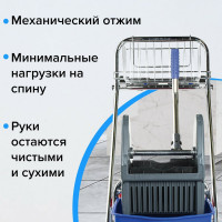 Уборочная тележка BRABIX 2 съемных ведра по 15 л, отжим, корзина, держатель мусорного мешка 601500